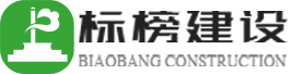 深圳办公室装修