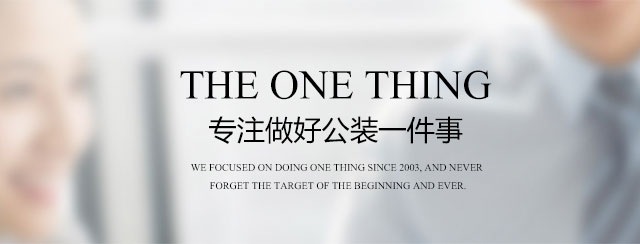 标榜装饰专注深圳办公室装修