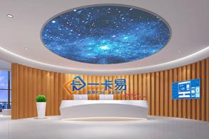 龙华-汇海广场-一卡易科技股份办公室装修